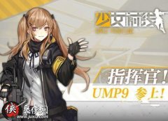 少女前线ump9值得练吗（少女前线ump9属性详解） 
