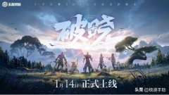 王者荣耀怎么观战好友（教你观看王者荣耀好友对战） 