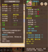 梦幻西游武器大全带图最新（最新梦幻西游武器外观大全） 