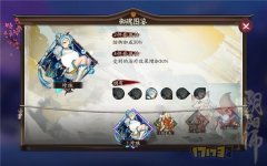阴阳师珍珠御魂怎么获得（珍珠御魂获取攻略） 