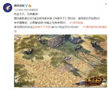 传奇天下手游官网（最新传奇世界手游） 