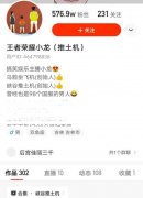 王者荣耀版本强势英雄（S22赛季版本强势英雄） 