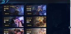 下载的王者荣耀安装不了怎么办（一招教你轻松解决） 