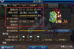 2021年dnf配置要求（电脑最低配置要求详解） 