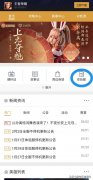 王者荣耀体验服怎么买皮肤（体验服申请详细教程） 