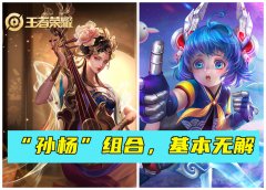 王者荣耀无解阵容五排（五黑最强阵容推荐） 