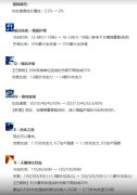 英雄联盟蔚出装（s11蔚出装玩法一览） 