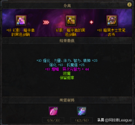 dnf卢克西装备怎么融合（卢克西装备融合方法介绍） 