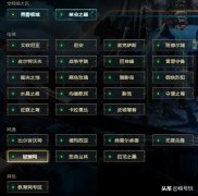 lol黑色玫瑰这个区怎么样（最新大区水平排名） 