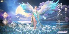 完美世界手游职业选择平民（平民最省钱的职业推荐） 
