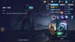 王者荣耀兰陵王技能（兰陵王技能属性详解） 