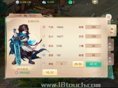 大话手游平民男鬼加点（平民男鬼怎么加点） 