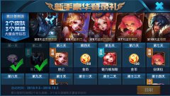 王者免费领取皮肤方法（免费皮肤获取途径大盘点） 