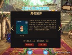 dnf心悦宠物哪个最好（心悦双鱼宠物属性详解） 