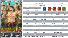 fgo新手前期攻略（新手如何快速入手Fgo） 
