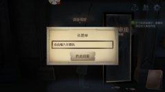第五人格怎么许愿码（许愿码获取方法） 
