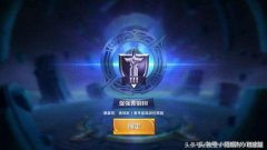 王者荣耀段位介绍图标（段位说明介绍） 