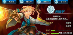 dnf手游职业推荐（耐玩手感好的职业） 
