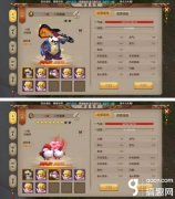 天龙八部逍遥怎么玩（逍遥打造攻略） 