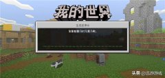 我的世界毒马铃薯有什么用（毒马铃薯作用详解） 