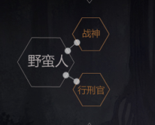 地下城堡2野蛮人转职路线（最详细野蛮人转职表） 