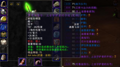 魔兽世界猎人武器选择（猎人武器使用推荐） 