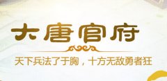 2021梦幻西游手游新手玩什么职业好（平民玩家职业推荐） 