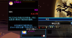 dnf装备升级在哪里（装备升级途径汇总） 