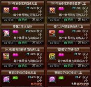 dnf国庆称号宝珠怎么获得（国庆称号宝珠获得方法） 