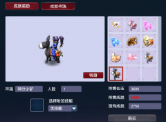 梦幻西游成就详细攻略（新手快速刷成就攻略） 