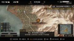 巫师3装备怎么升级（初始装备升级方法） 