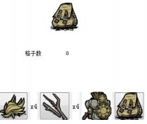 饥荒小偷背包有什么用（小偷背包获取方法） 