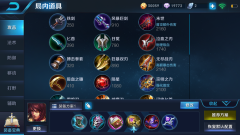 王者荣耀周瑜怎么玩厉害（周瑜攻略技巧分享） 