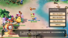 梦幻西游封妖攻略新手（封妖技巧流程介绍） 