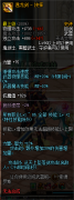 dnf自制史诗最快方法（教你最快做出自制史诗） 