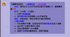梦幻西游维摩诘攻略路线（维摩诘经变图文详细攻略） 