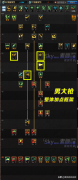 dnf手游枪炮师技能加点（枪炮师加点方法介绍） 