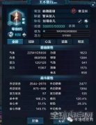 天刀神威心法选择搭配（平民神威心法搭配攻略） 