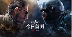 csgo有什么模式好玩（csgo全模式介绍） 