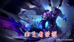 2021年王者荣耀赵云新皮肤（新皮肤上线时间一览） 