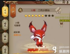 天龙八部珍兽繁殖技巧（宝宝怎么繁殖详解） 