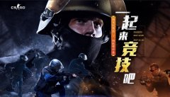 csgo箱子钥匙怎么获得（箱子钥匙获取方法介绍） 