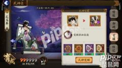 阴阳师花鸟卷值得养吗（花鸟卷实力强度解析） 