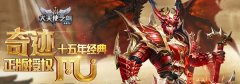 大天使之剑h5天赋加点最新（最新天赋加点图） 