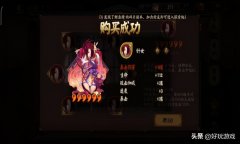 阴阳师ssr排行2021（最值得练得ssr式神） 