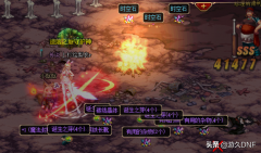 dnf是什么游戏怎么赚钱（教你不用搬砖也能发财） 
