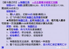 梦幻西游神器攻略（新手玩家必备攻略） 
