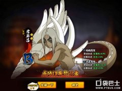 火影忍者君麻吕教学（君麻吕无限连招教学） 