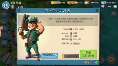海岛奇兵英雄介绍（英雄设计理念详解） 