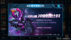 王者高渐离战队赛皮肤怎么获得（获得条件及方法介绍） 